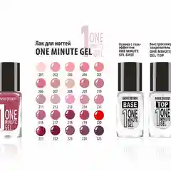 Belor Design/Лак для ногтей  "One minute gel", тон:224,   10 мл