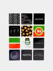 Пурпурный виниловые наклейки - стикеры , татарские и русские