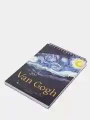 Скетчбук А5, 40 л, 160 г/м2, (7135382)