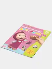 Книга с аппликациями, 20 страниц, "Маша и Медведь"