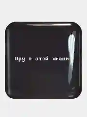Темно-синий 3d наклейки-стикеры на телефон