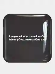 Желтый 3d наклейки-стикеры на телефон