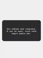 Коралловый меланж 3d наклейки-стикеры на телефон