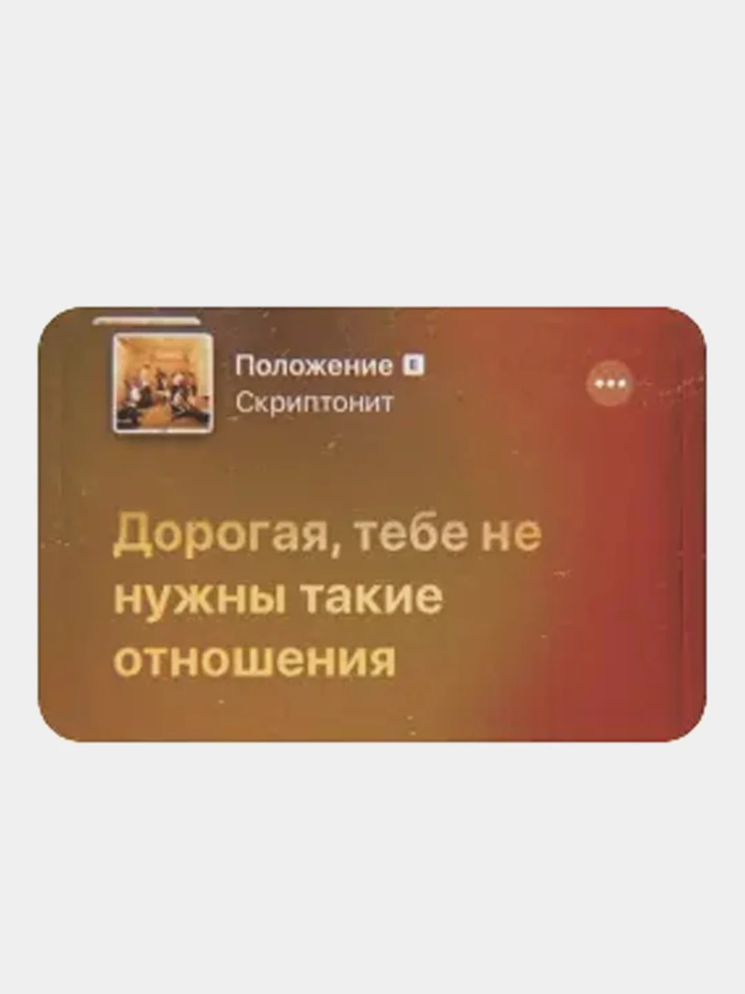 Красный 3d наклейки-стикеры на телефон
