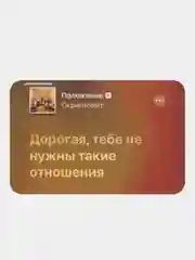 Красный 3d наклейки-стикеры на телефон