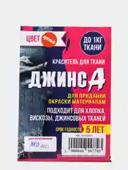 Краситель "ДЖИНСА" красный, 10 г