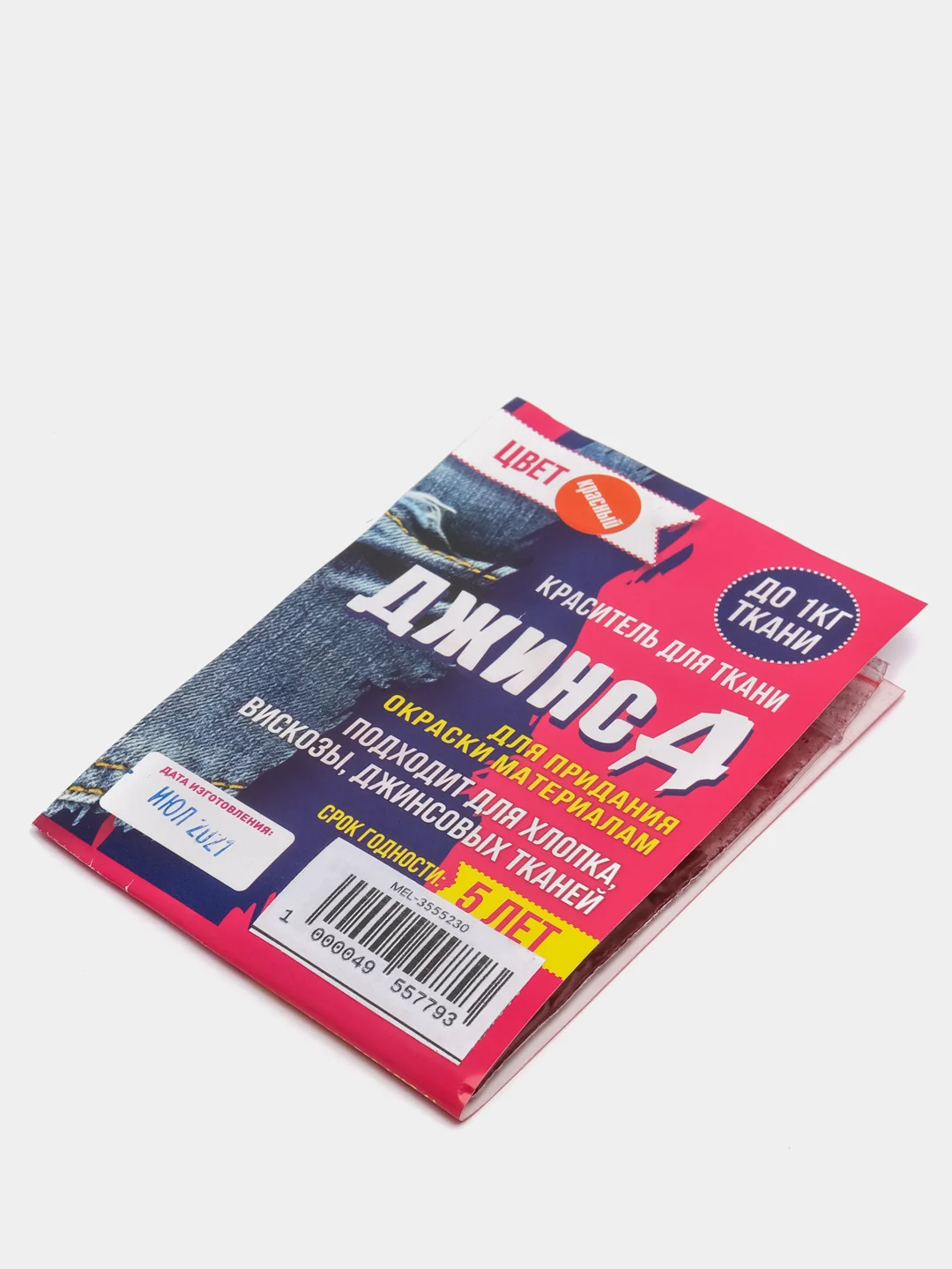 Краситель "ДЖИНСА" красный, 10 г