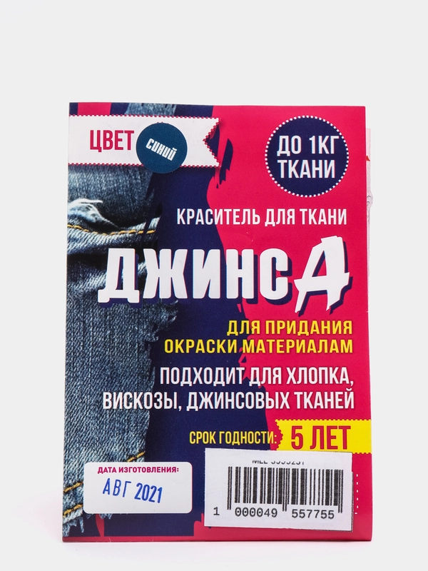 Краситель "ДЖИНСА" синий, 10 г