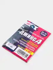 Краситель "ДЖИНСА" синий, 10 г