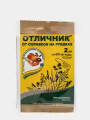 Средство от сорняков "Отличник", пластиковая ампула, 2 мл