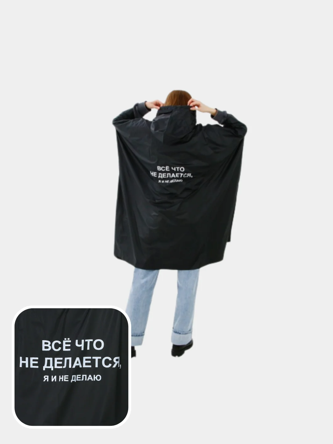 Тёмно-серый дождевик, унисекс, размер 42-46