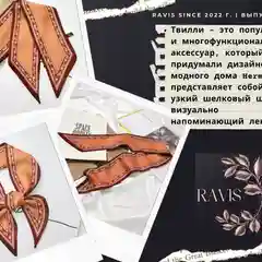 Платок женский на голову или шею, принтованный