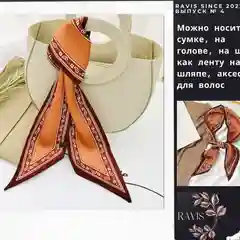 Платок женский на голову или шею, принтованный