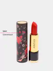 Красный губная помада матовая 5 оттенков Jomtam