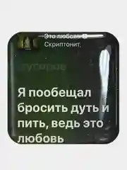 Индиго 3d стикеры (наклейки) на телефон Моргенштерн, Скриптонит, Элджей, MACAN рэп
