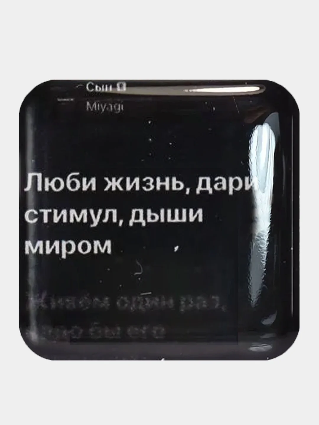 Багровый 3d стикеры (наклейки) на телефон Моргенштерн, Скриптонит, Элджей, MACAN рэп