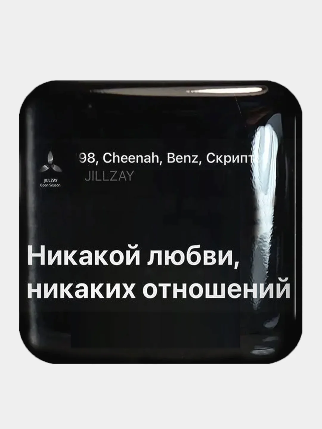 Карамельный 3d стикеры (наклейки) на телефон Моргенштерн, Скриптонит, Элджей, MACAN рэп