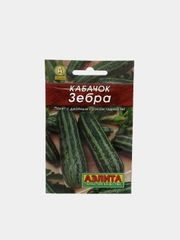 Кабачок Зебра (семена)