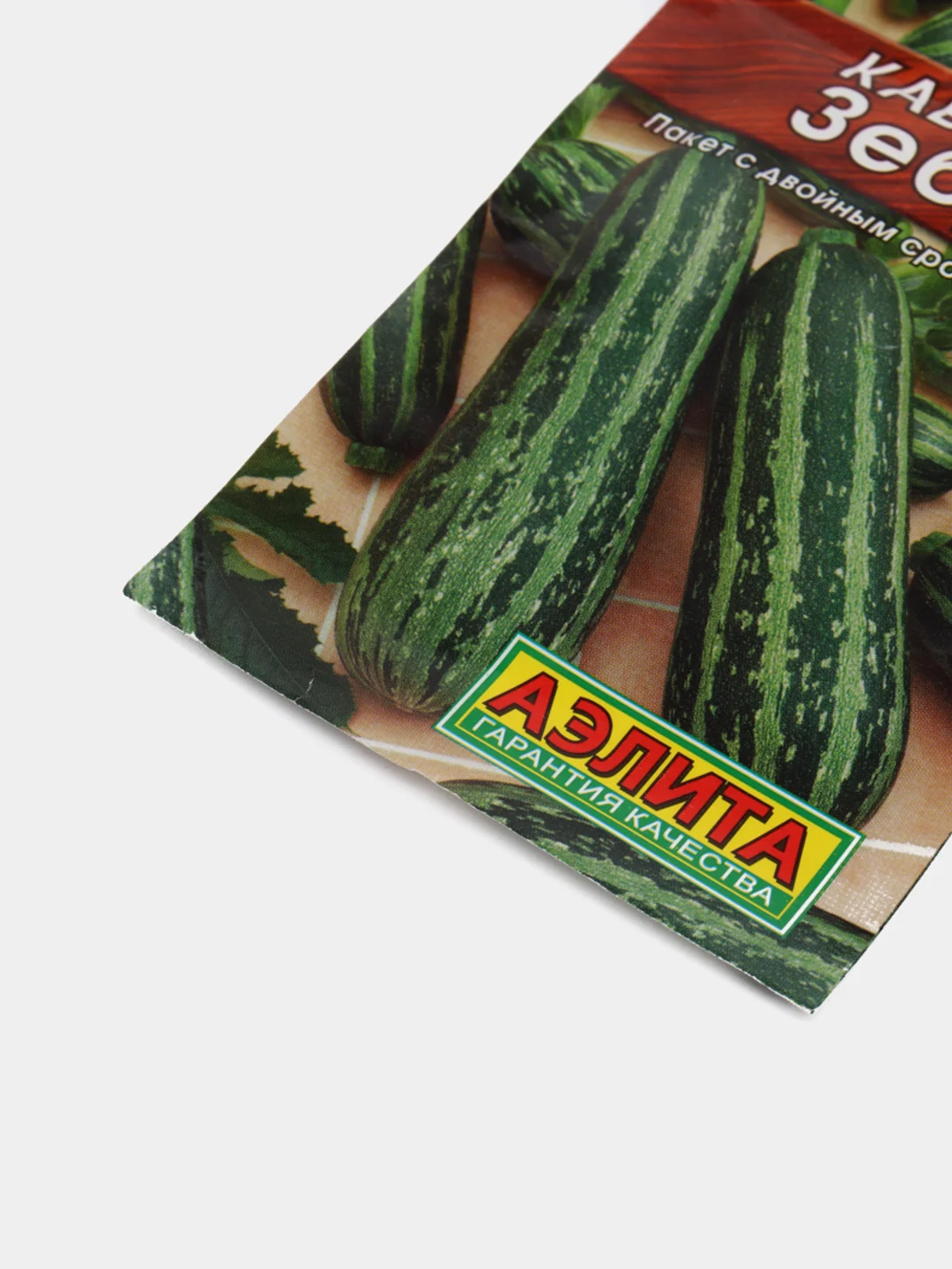 Кабачок Зебра (семена)