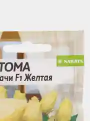 Семена цветов эустомы Мариачи, желтая