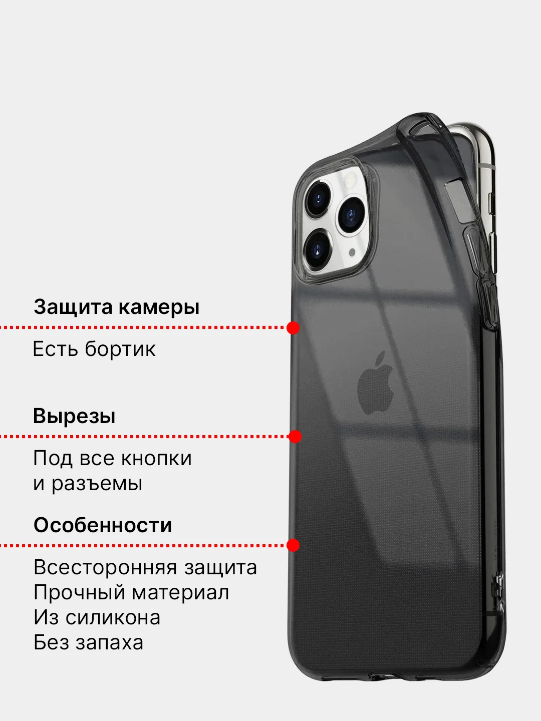 Чехол iPhone 11, 12 mini, 12 Pro, 12 Pro Max