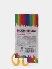 Желтый ножницы школьные с линейкой,  13 см