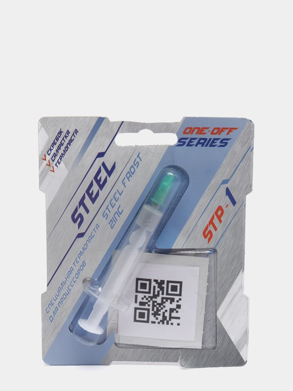 Термопаста !STEEL Frost Zink STP-1 ONE-OFF SERIES, 1.5 грамма