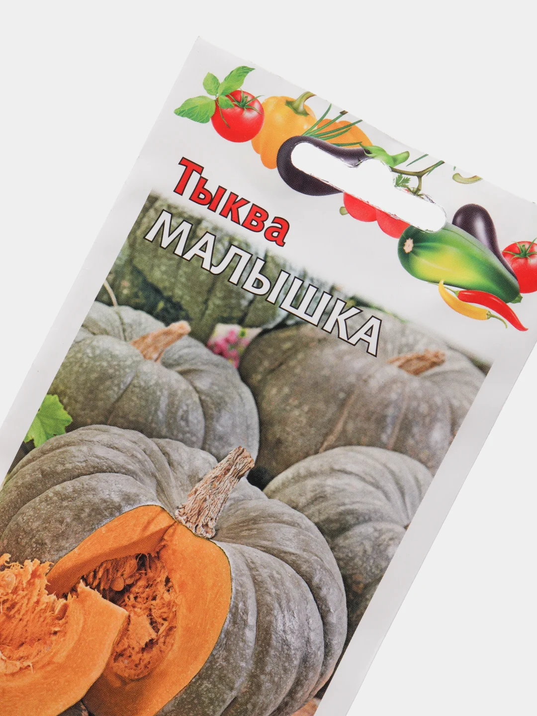Семена "Тыква Малышка"