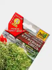 Семена микрозелень Руккола "Кружевная смесь"