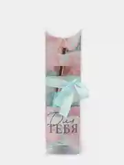 Подарочная ручка "Для тебя", металл, синяя паста, 1 мм