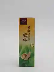 Пенка для умывания с муцином улитки  с силиконовой щеточкой
