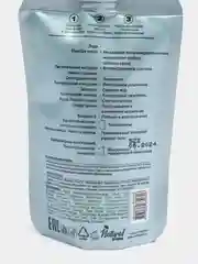 Голубой маска для лица CafeMimi Super Food голубая, зеленая глина, 100 мл