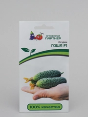 Огурец Гоша партнер, семена