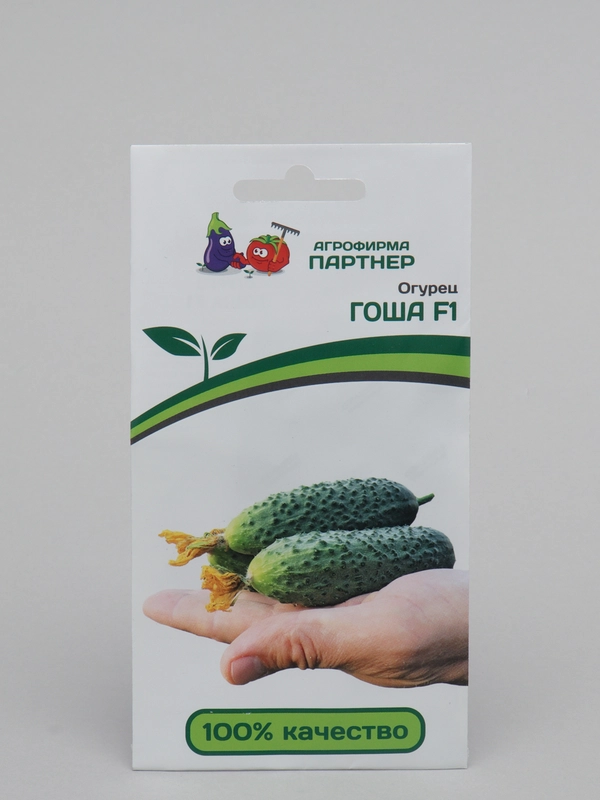 Огурец Гоша партнер, семена