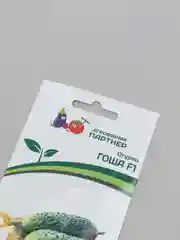 Огурец Гоша партнер, семена