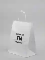 Крафт Пакет бумажный с приколом, 24 х 14 х 30 см