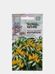 Перец Желтый бум кустарниковый (семена)