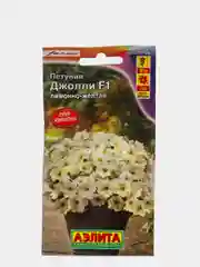 Петуния Джолли лимонно желтая (семена,цветы)