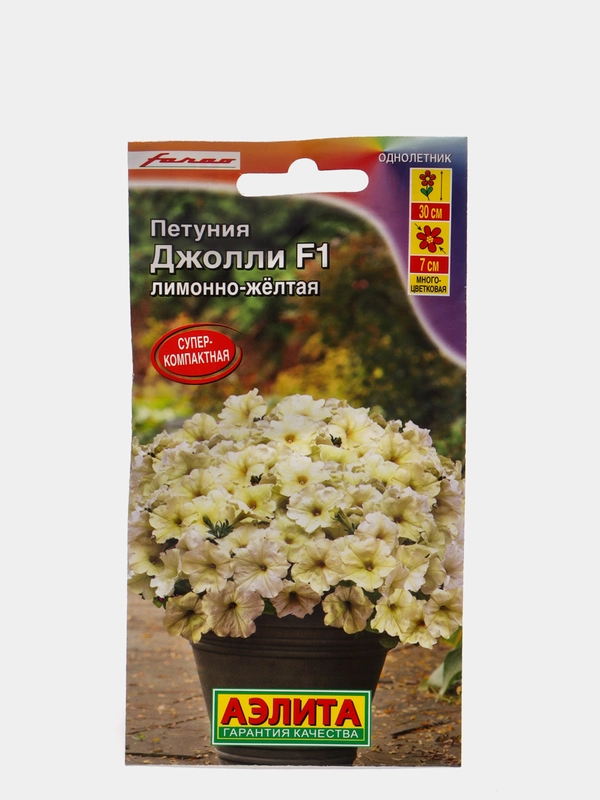 Петуния Джолли лимонно желтая (семена,цветы)