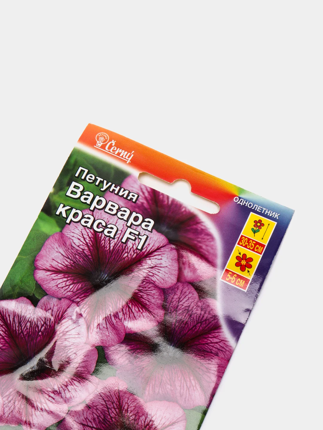 Семена цветов Петуния "Варвара Краса F1" многоцветковая, 10 штук