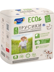 Подгузники-трусики Солнце и луна "ЭКО", №4, 9-14кг