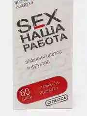 Ароматизатор освежитель воздуха в машину Contact авто елка