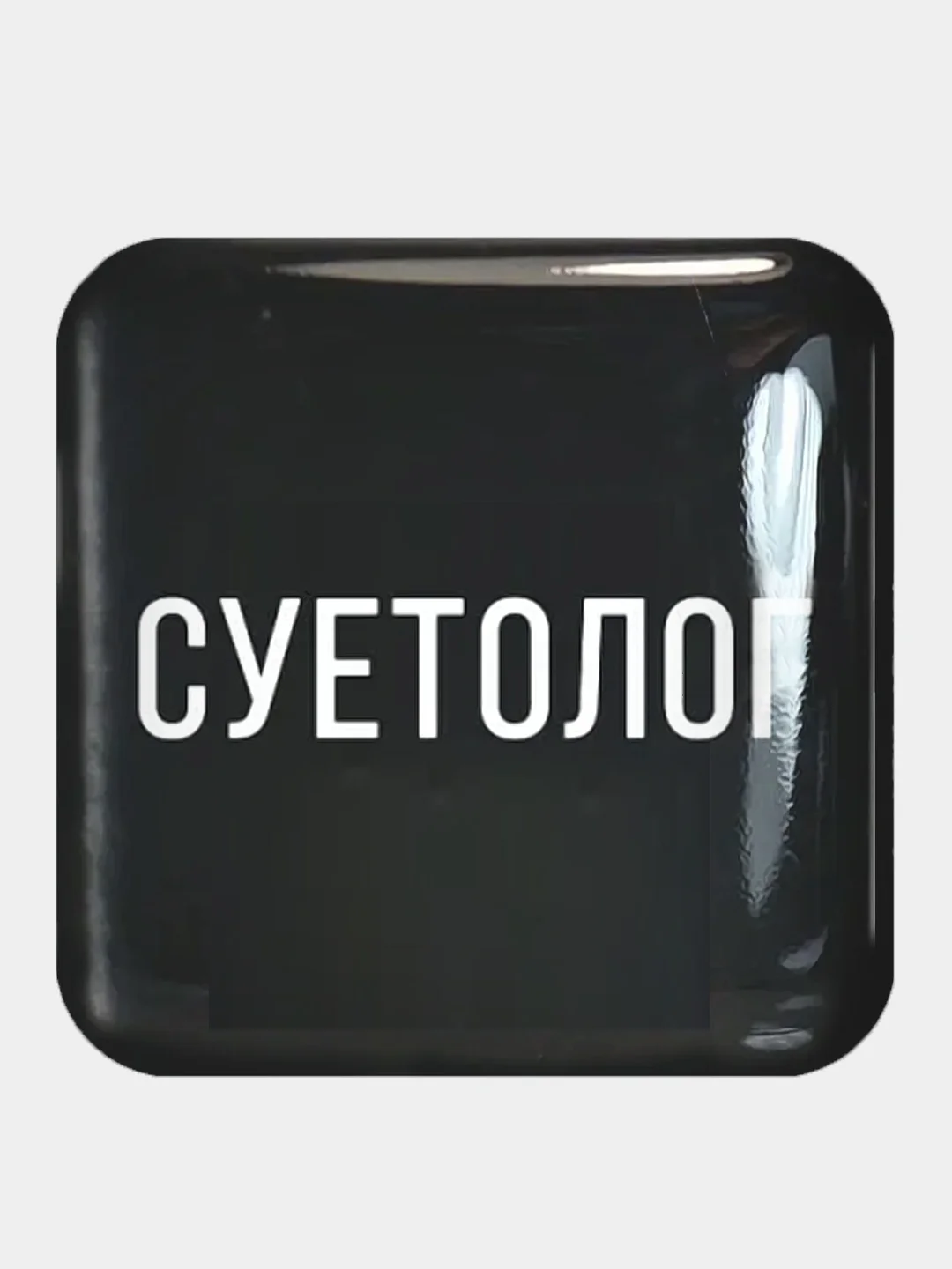 Коралловый 3d наклейки-стикеры на телефон