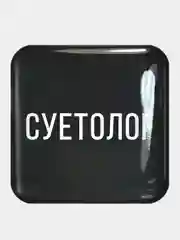Коралловый 3d наклейки-стикеры на телефон