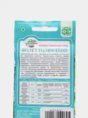 Семена Лекарственный огород "Болеутоляющий"