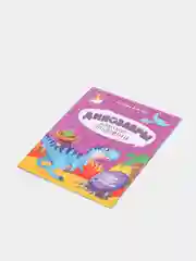 Книжка  "Классные лабиринты" (Игры на развитие мышления, внимания и наблюдательности)