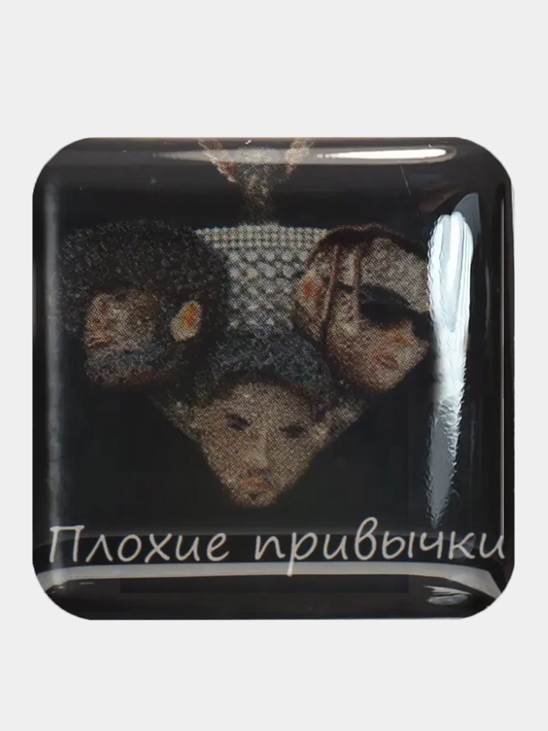 Фуксия 3d наклейки стикеры на телефон "Скриптонит"