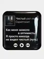 Салатовый 3d наклейки стикеры на телефон "Скриптонит"
