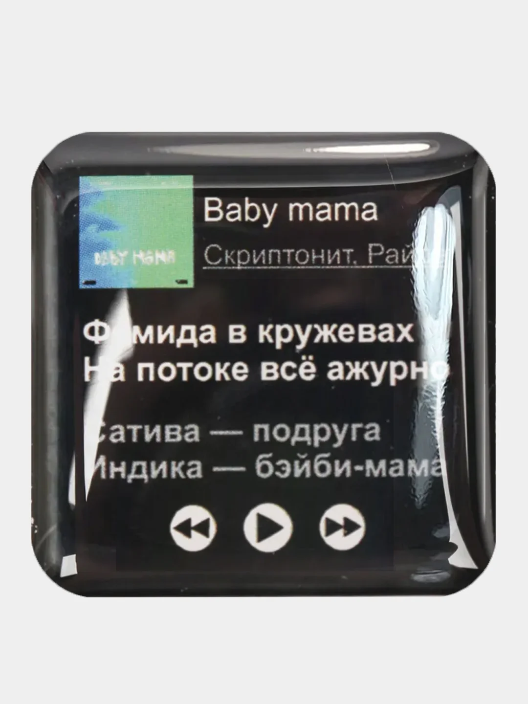 Желтый 3d наклейки стикеры на телефон "Скриптонит"
