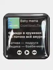 Желтый 3d наклейки стикеры на телефон "Скриптонит"